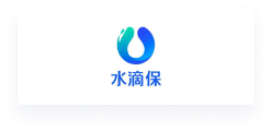 水滴保