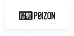 得物 POIZON