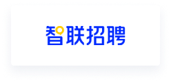 智联招聘