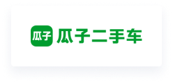 瓜子二手车