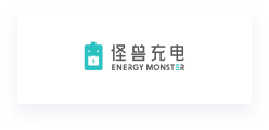 怪兽充电