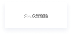 众安保险